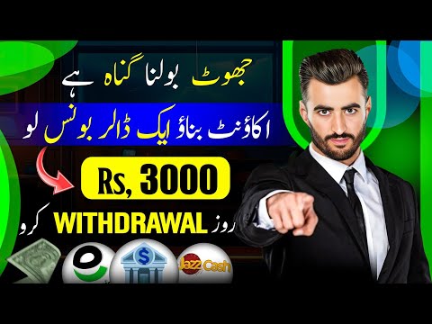 Real Online Earning In Pakistan Without Investment 2025 | New Online Earning App