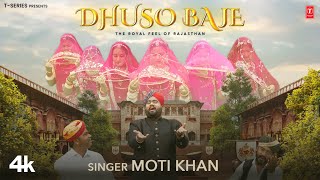 Dhuso Baje - Moti Khan | New Rajasthani Video Song 2024 | T-Series Rajasthani