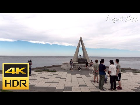 [4K HDR] 日本最北端 宗谷岬散策-稚内 / Strolling around Cape Soya, the northernmost tip of Japan (Hokkaido,Japan)