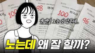 비법 좀 알자..