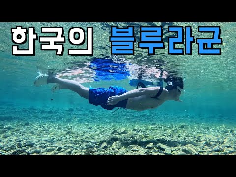 (수심 깊음, 3.5M) 현지인에게 추천받은 자연 속 숨겨진 계곡에서의 나홀로 수영