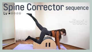 [40Min] Pilates spine corrector / 40분. 필라테스 스파인코렉터 / 필라테스 시퀀스