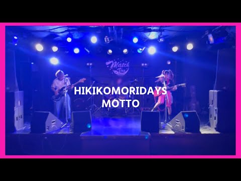 【オリジナル曲】HIKIKOMORIDAYS/MOTTO