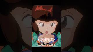 天道なびき Nabiki Tendo (らんま1/2)(Ranma12)