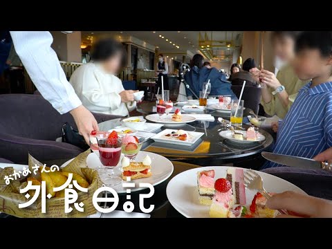 Strawberry Sweets and Savory Buffet🍓 at Sheraton Yokohama