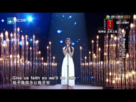 The Voice of China 陳永馨 《The Prayer》