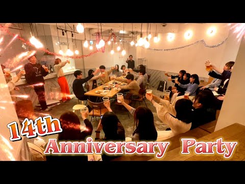 【15年目突入!!】14周年記念パーティーダイジェスト【社会人ダンスサークル】