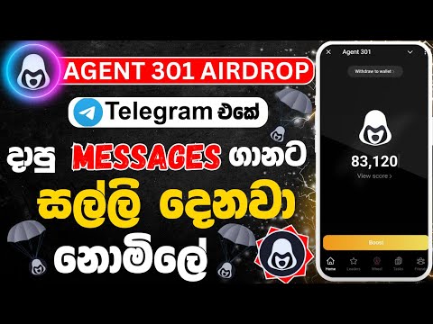 Agent 301 telegram airdrop | agent 301 airdrop sinhala  | agent 301 bot Telegram airdrop today