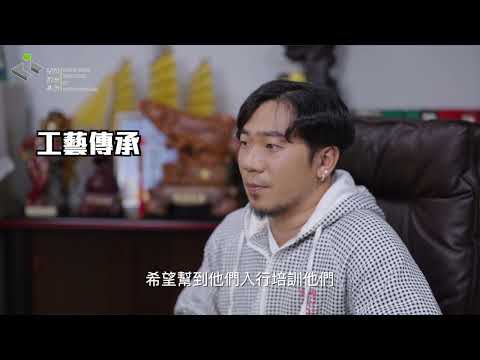 第四屆香港建造學院傑出校友 – 黃卓偉先生