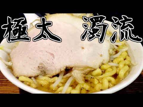 極太濁流ラーメン「ら・けいこ」で爆食の巻 #二郎系ラーメン #名古屋食べ歩き #栄