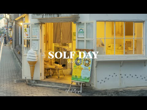 [ Playlist ] 朝から聴きたくなる最高に気持ちの良い爽やかな洋楽集 |  Solf Day | 洋楽 Playlist