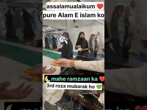 ramzaan ka ❤️ 3rd roza mubarak stetus #islamic #shortvideo #ytshorts #trend