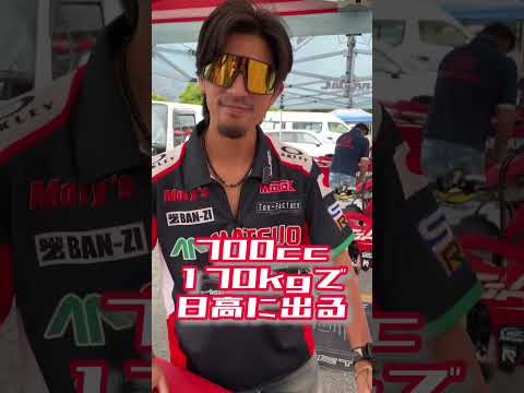 藤原慎也、日高2デイズエンデューロにガスガスES700で参戦。170kgもある重量車です🥹