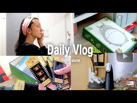 【Vlog】元気がない日。好きなものにパワーをもらうジブリオタクの休日☕️🌿