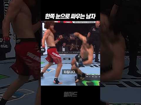 살면서 이런 KO는 처음 봅니다 ㄷㄷ (ufc 페트로시안 vs 마고메도프)