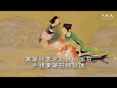 上帝獎賞吳孝婦｜ #生活資訊