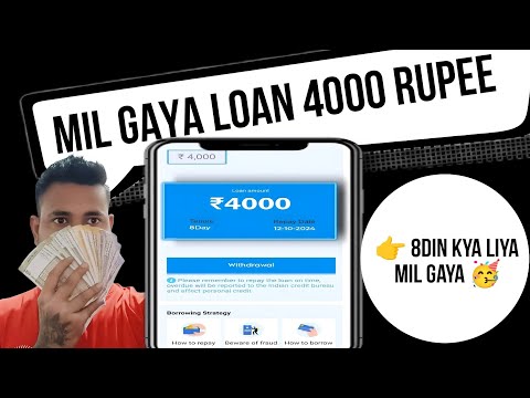 7 days loan app || new 7 days loan app || new 7 day loan app ||7 day loan app 2023 || Farji loan app