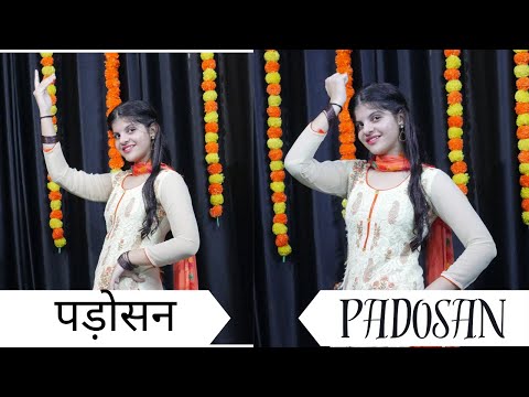 AJAY HOODA ; Padosan | Happy New Year Song Padosan Le Gai Chhehal Mera Dance Cover By Priya Sihara