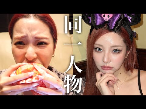 夜中マクド爆食から奇跡のユニバガチ盛り逆襲劇GRWM💜