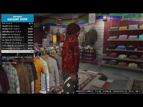 銀世界を原付で【GTA】