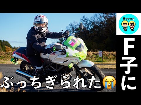 【No.745】Boon えりえりのF子にぶっちぎられる Tomin Motor Land circuit run