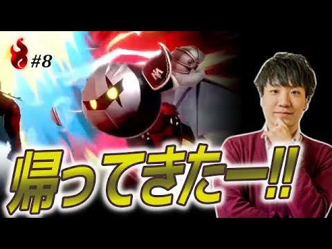 【キシル】篝火8を振り返る（あばだんご戦だけ）【スマブラSP】