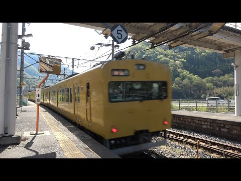 [オールクモハ]伯備線115系普通列車 備中広瀬駅発車