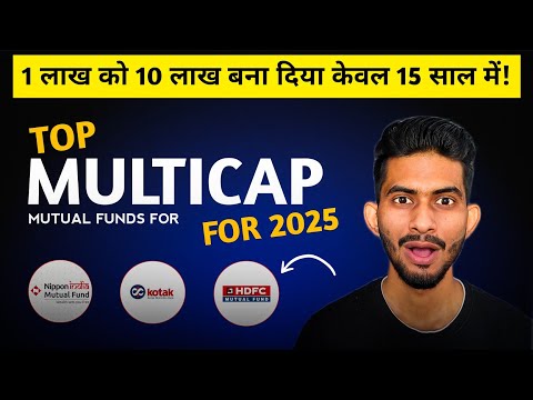 Best of Best Multi Cap Funds to Invest in 2025 | Multicap Mutual Fund | Abhishek Rajput