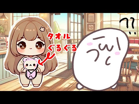 流行ってる？ぬいぐるみをタオルでぐるぐる巻いている女の子#アニメ　#絵本 #indie_anime