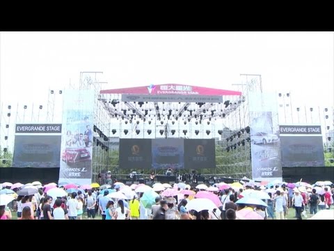 周子琰 - 风起来的时光（Live） - 2014恒大星光音乐节现场版