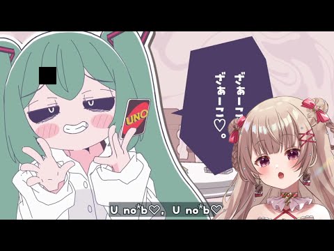 〖ロリボで♡歌ってみた〗みむかｩわナイストライ / Mimukauwa Nice Try〖胡桃ぬい〗