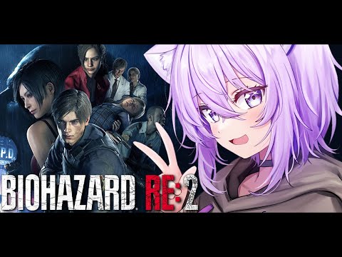 【 🔴完全初見】はじめてのバイオハザード2に挑戦🔥#01 / biohazard RE:2【 猫又おかゆ/ホロライブ 】