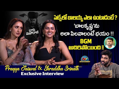 Pragya Jaiswal & Shraddha Srinath Exclusive Interview | Daaku Maharaaj | Balakrishna | NTV ENT