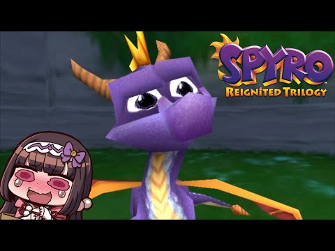 Chill Like Its 1998 Stream | Spyro Reignited Trilogy