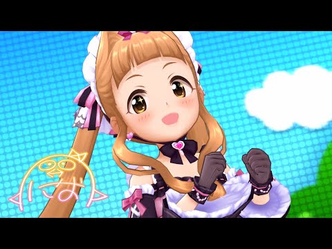 「デレステ」みんなのきもち (Game ver.) 市原仁奈 SSR