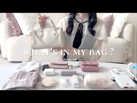 ꒰ what's in my bag？꒱ Pink White Lover’s Summer Bag and Items🤍🪽