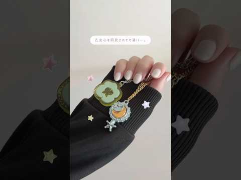 懐かしい、セボンスター開封動画💍🩵 ※ 続きはInstagramへ。#shorts #セボンスター #開封動画