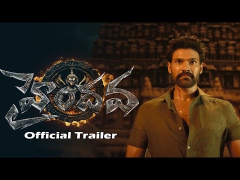 Bellamkonda Srinivas Hyndava Movie Official Trailer | Tollywood Trailers | Third Eye