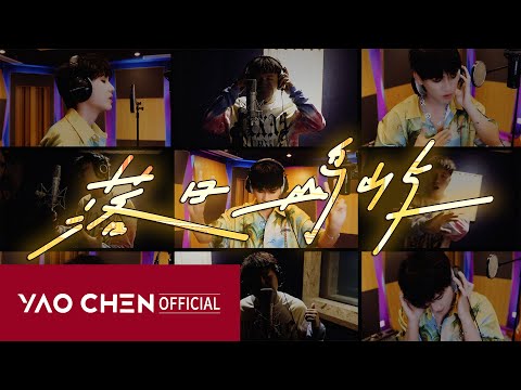 YAOCHEN X Gibb-Z-“Sunset Island”M/V