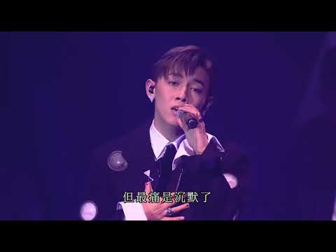 MC 張天賦 x 洪嘉豪 Kaho Hung - 上次講到 (KAHO X MC FRENEMY LIVE 2022)