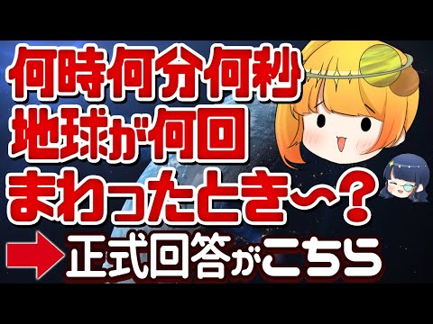 【これでOK】あの憎き煽り文句を科学的に完全論破する方法【ゆっくり解説】