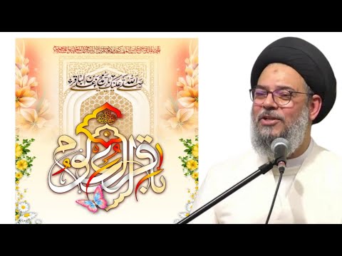 jashan e wiladat imam Muhammad Baqir A.s | Ayatullah Syed Aqeel Ul Gharavi 2025