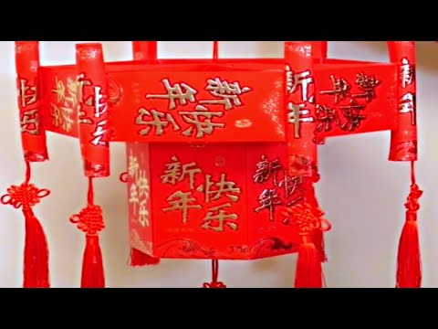 ✅灯笼 漂亮、霸气、上档次的大红灯笼【详细制作】Wonderful Chinese Lantern #红灯笼 #红包灯笼 #DIY灯笼　＃手工灯笼