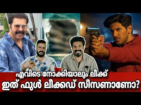 eകിഴി | Mammootty Character Look LEAKED | Dulquer Salmaan Unni Mukundan Marco | Entertainment Kizhi