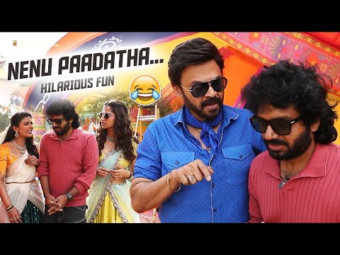 Venkatesh & Anil Ravipudi Super Fun | #SankranthikiVasthunam | Manastars