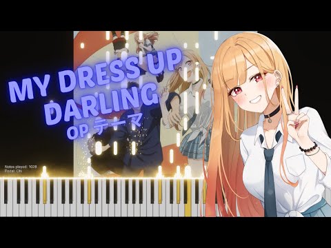 My Dress-Up Darling OP Piano「Sansan Days」Cover - 着せ恋OP「燦々デイズ」 (ピアノ)