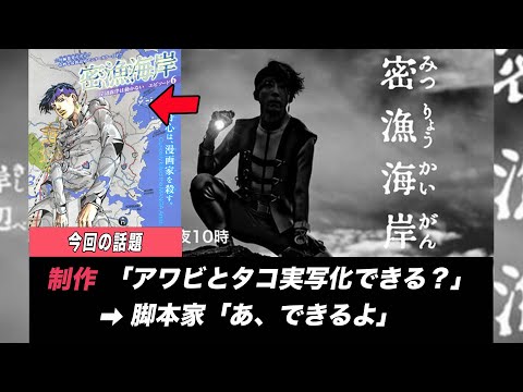 【岸辺露伴は動かない】ついに最新作が決定！題材はまさかの、、【ジョジョの奇妙な冒険】