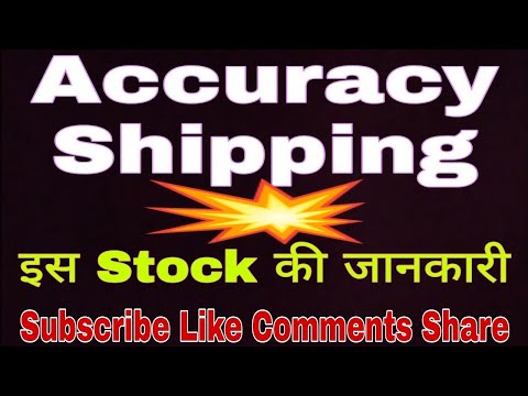 Accuracy Shipping Ltd  #AccuracyShippingShare Accuracy Shipping Share Chart Pe Aaya Breakout