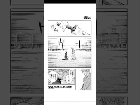 野良犬の大冒険漫画第113章😱/Bungou Stray Dogs 113 chapter😰/Великий из Бродячих Псов 113 глава 🤯