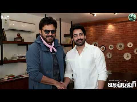 BOOMERANG Title & First look launched by Victory Venkatesh Garu | LATV